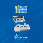 حساس موتور غسالة ال جي 2001