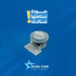 ميزان توب يونفرسال