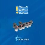 صمام غسالةال جي 5 كويل 12فولت