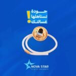 ميزان توب ال جي اصلي